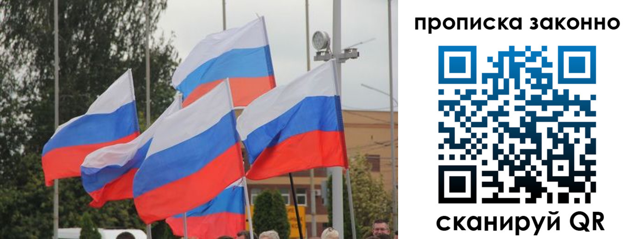 временная регистрация 2025 в Сортавале