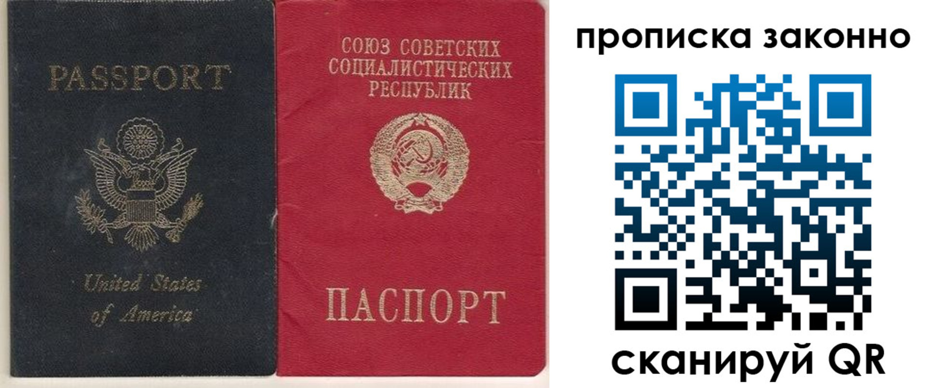 временная регистрация адрес в Сортавале