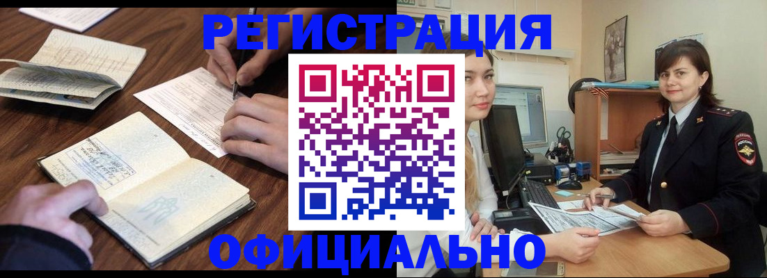 регистрация для школы в Сортавале