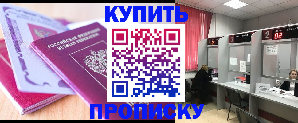 пропишу в квартире в Сортавале