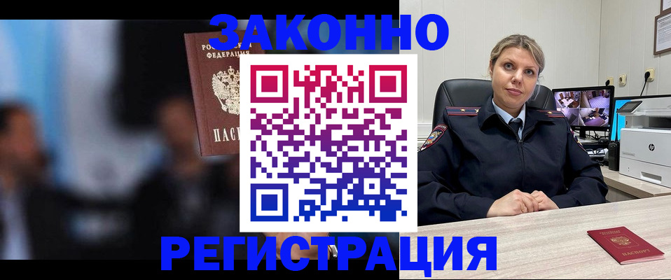 прописка для военкомата в Сортавале