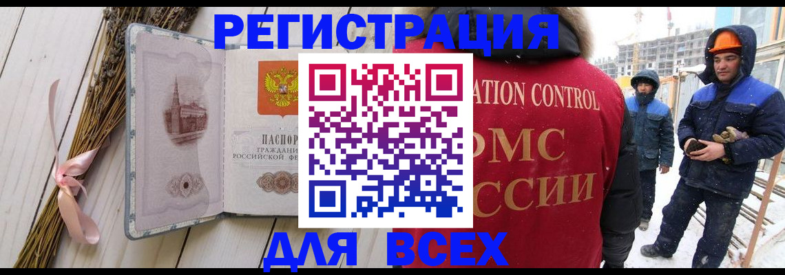 прописка штамп в Сортавале