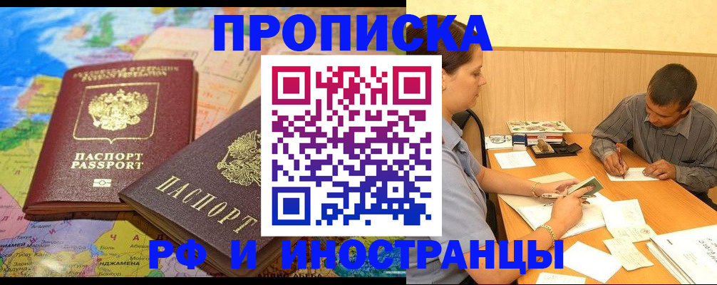 временная регистрация поиск в Сортавале