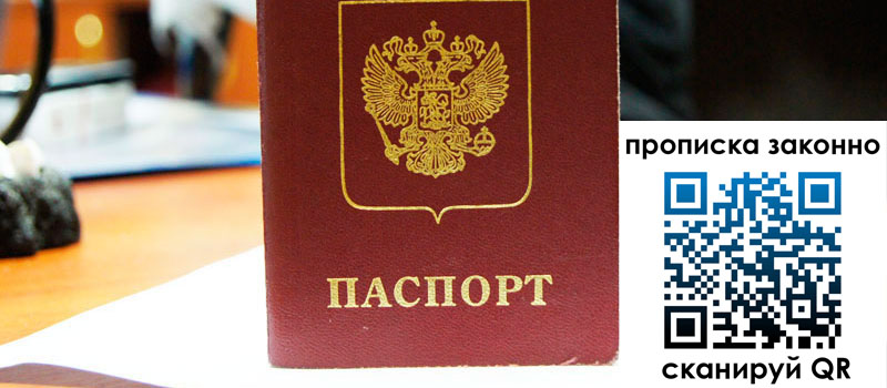 регистрация в Сортавале